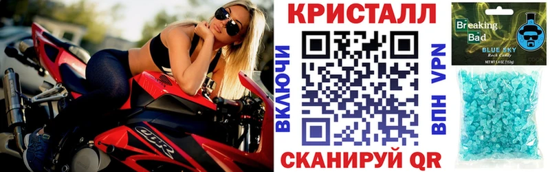 Amphetamine 97%  как найти закладки  Салехард 