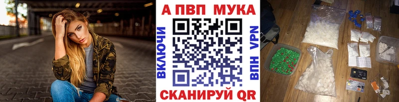 Alfa_PVP крисы CK  Салехард 