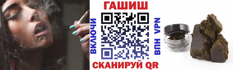 ГАШИШ VHQ  Салехард 