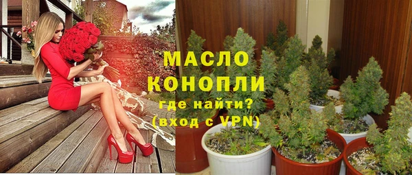 бутират Нефтекумск