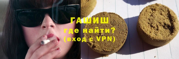 гашишное масло Алексин