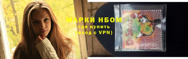 гашишное масло Алексин