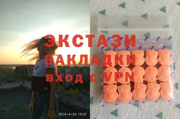 гашишное масло Алексин