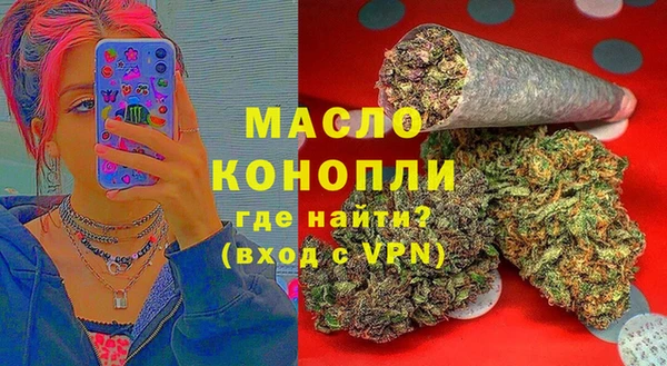 метамфетамин Аша