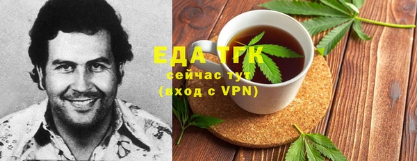 гашишное масло Алексин