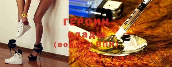 кокаин премиум Ахтубинск