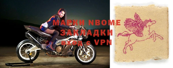 гашишное масло Алексин