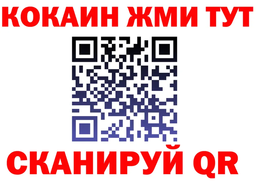 Бутират GHB маркетплейс shop OMG Салехард