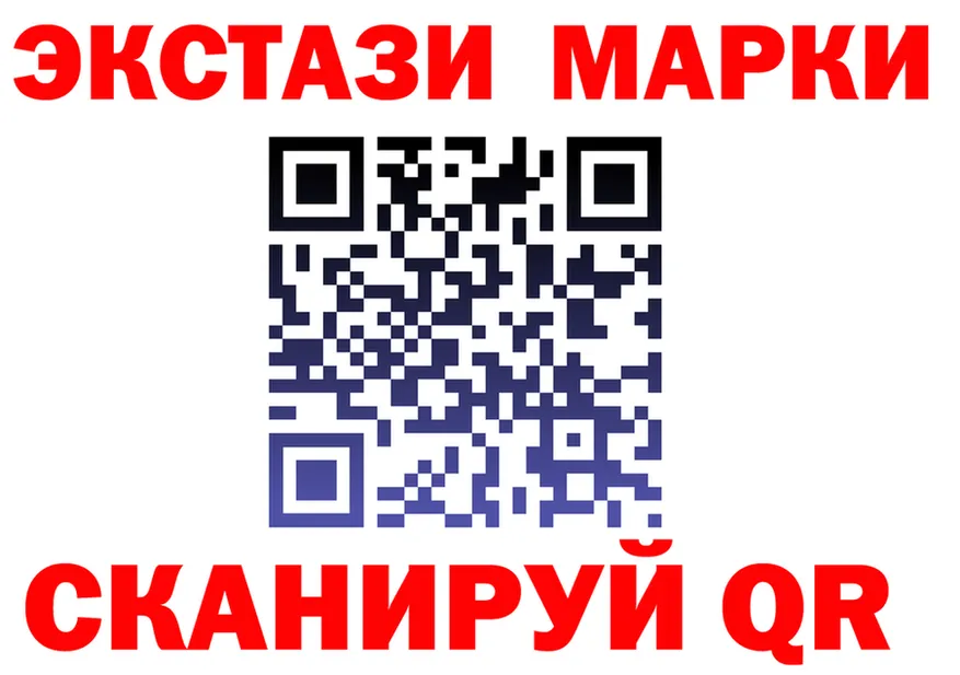 Alpha PVP Crystall сайт площадка OMG Салехард