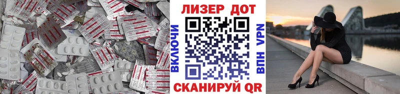 купить   нарко площадка телеграм  kraken tor  LSD-25 экстази ecstasy  Салехард 