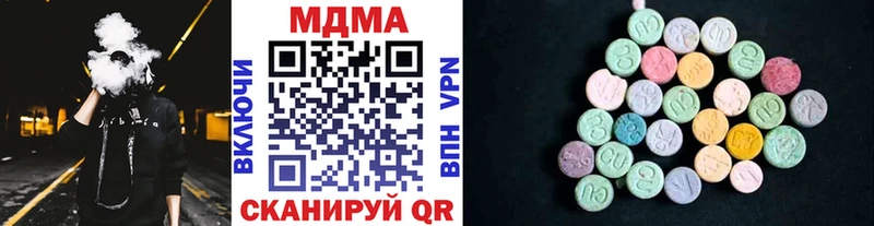 хочу наркоту  дарк нет телеграм  KRAKEN онион  MDMA Molly  Салехард 