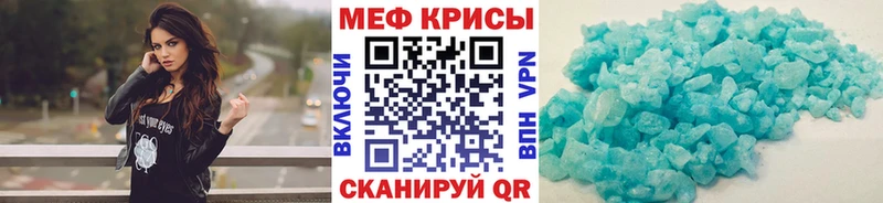 Мефедрон mephedrone  как найти   Салехард 