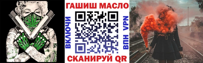 Дистиллят ТГК THC oil  Салехард 