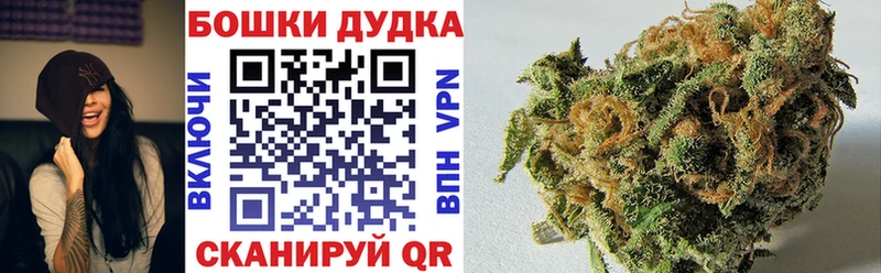 закладки  kraken ссылки  Марихуана Bruce Banner  Салехард 